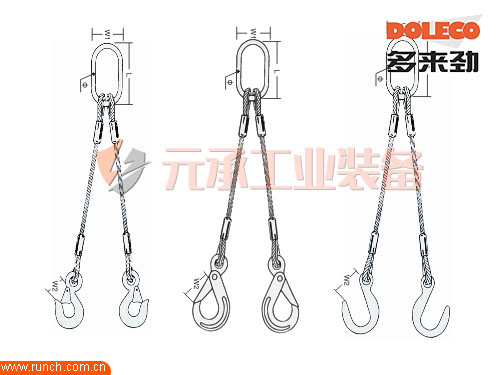 DOLECO双腿成套压制钢丝绳索具（麻芯）